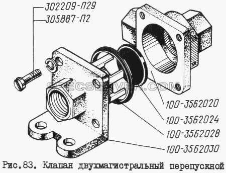 Клапан двумагистральный перепускной для КрАЗ-260 (список запасных частей)