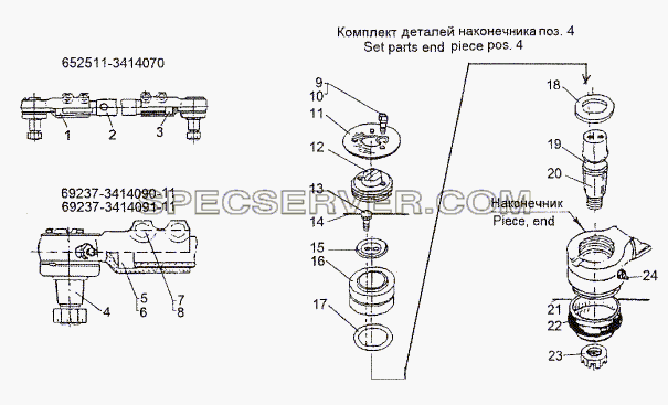 Тяга 652511-3414070 для МЗКТ-652511 (список запасных частей)