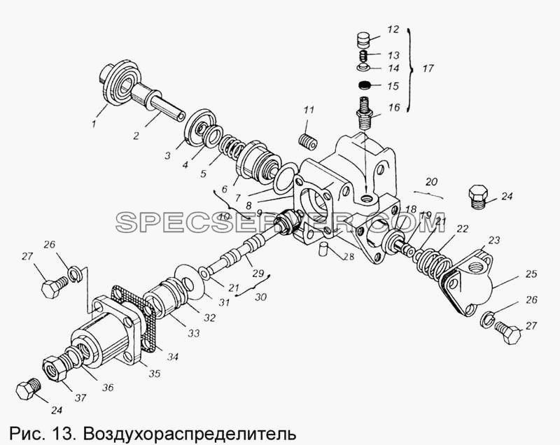 Воздухораспределитель для КПП МАЗ-543205-070 (список запасных частей)