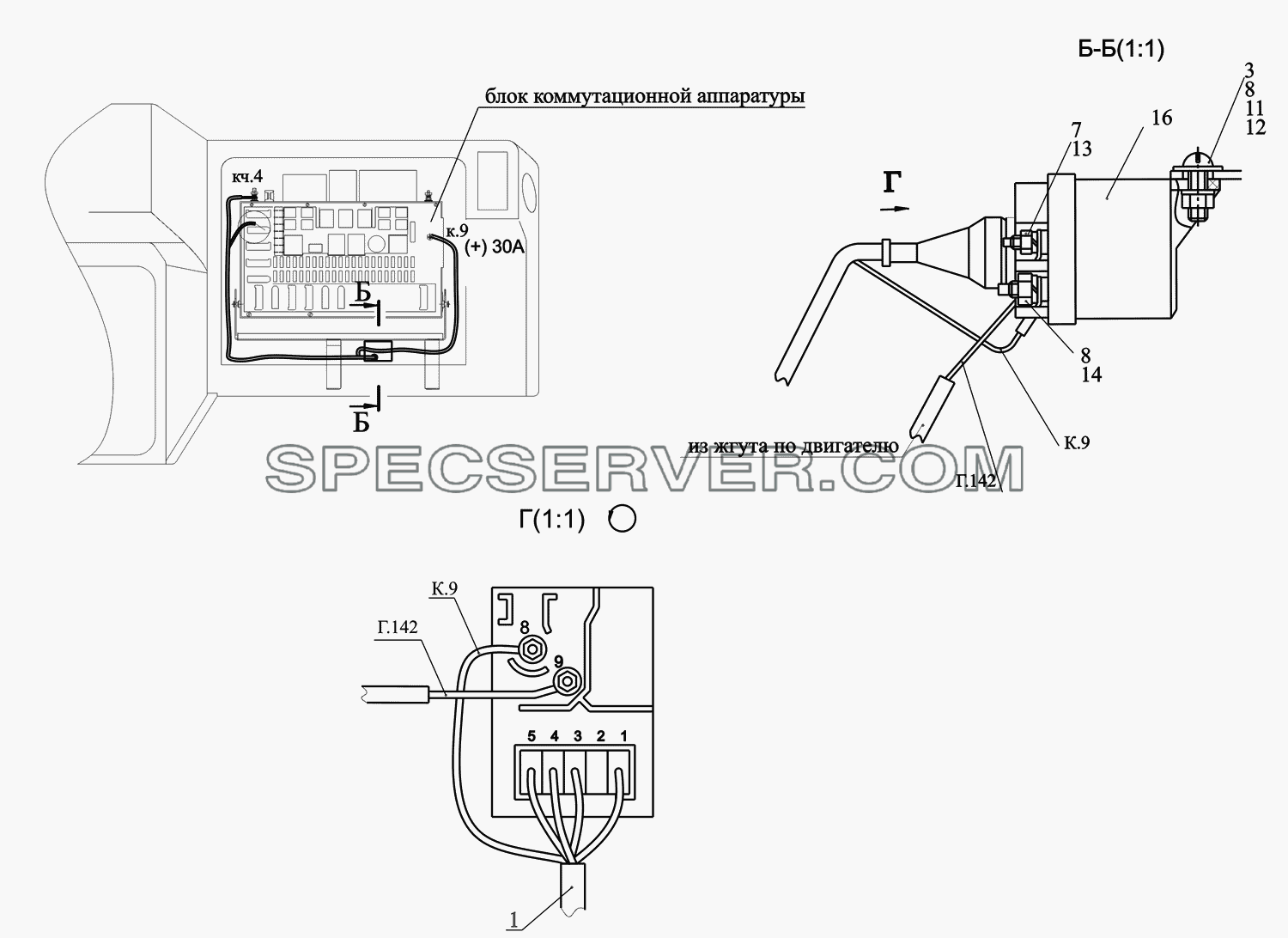 Установка электрооборудования ЭФУ 437130-3700124 (-700) для МАЗ-437130 (Зубрёнок) (список запасных частей)