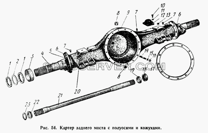 Картер заднего моста с полуосями и кожухами для МАЗ-500А (список запасных частей)