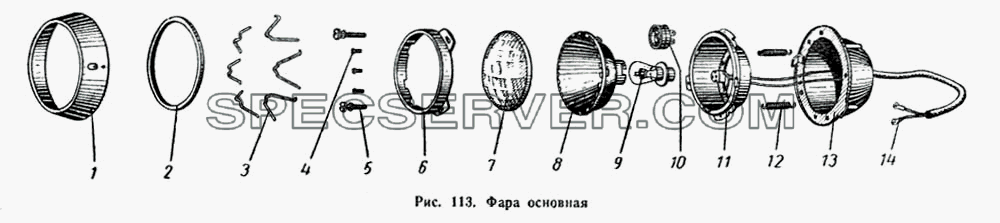 Фара основная для МАЗ-503А (список запасных частей)