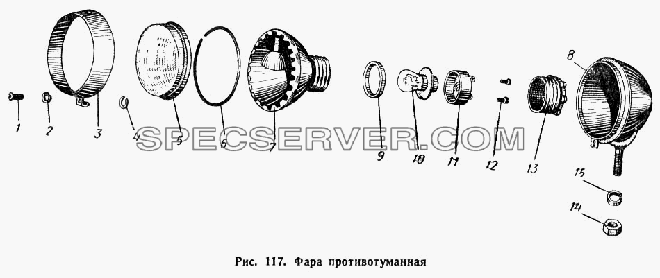 Фара противотуманная для МАЗ-503А (список запасных частей)
