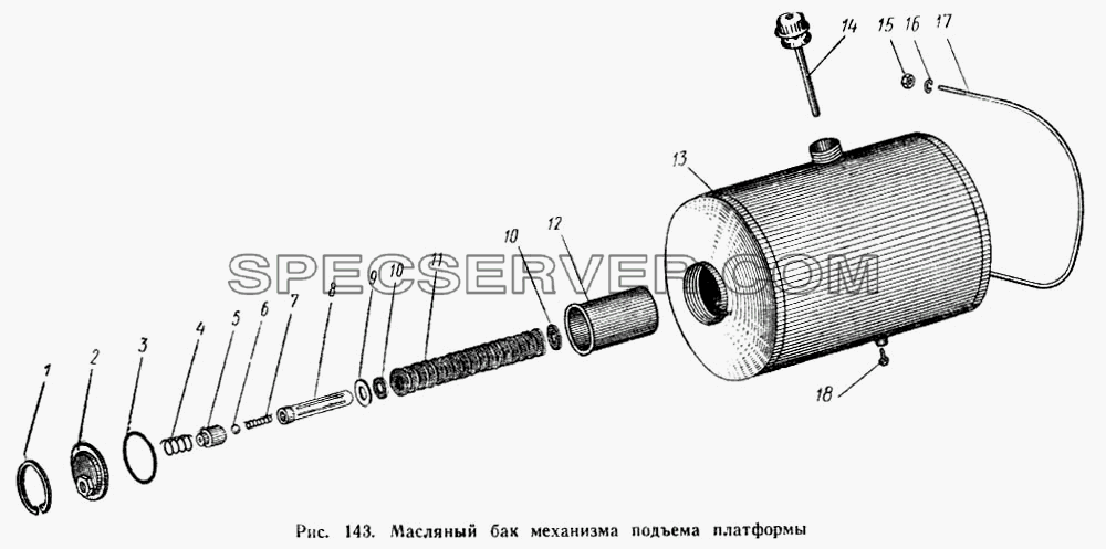 Масляный бак механизма подъема платформы для МАЗ-504А (список запасных частей)