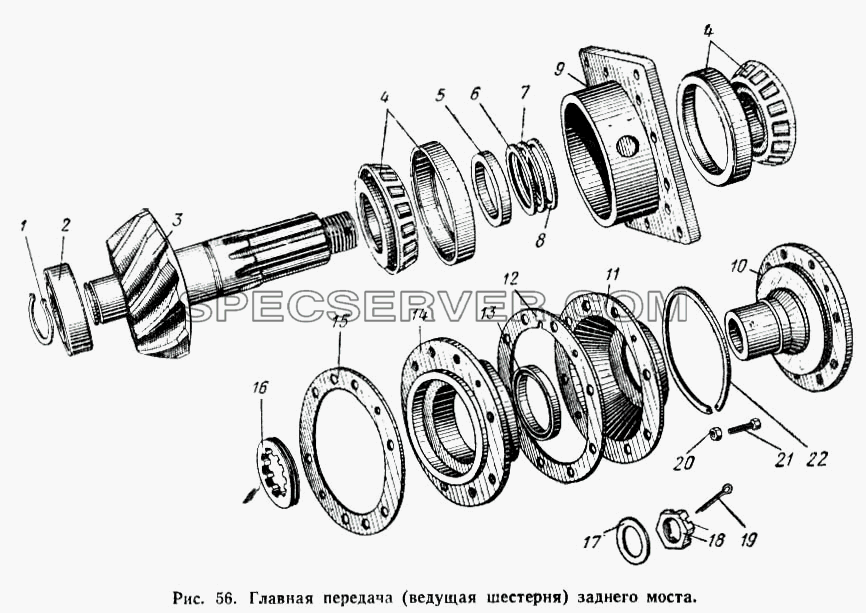 Главная передача (ведущая шестерня) заднего моста для МАЗ-504А (список запасных частей)