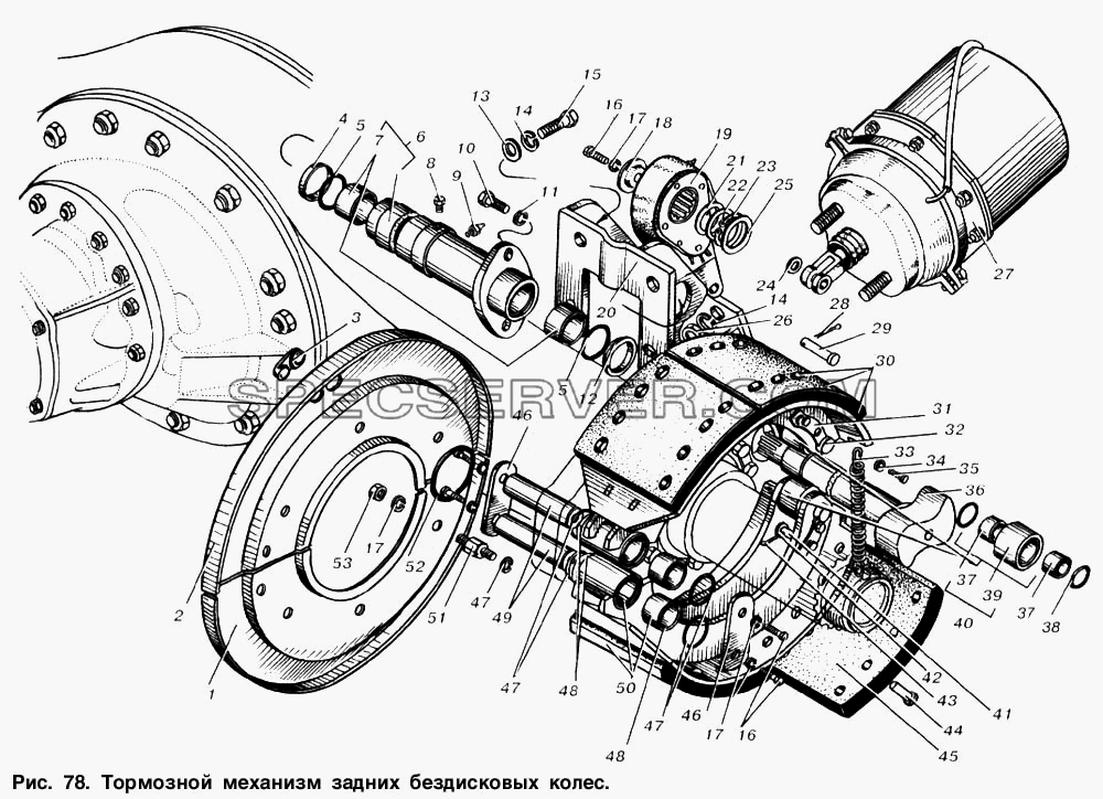Тормозной механизм задних бездисковых колес для МАЗ-53363 (список запасных частей)