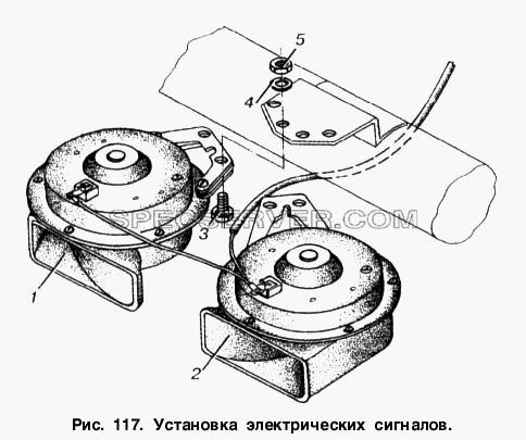 Установка электрических сигналов для МАЗ-53363 (список запасных частей)