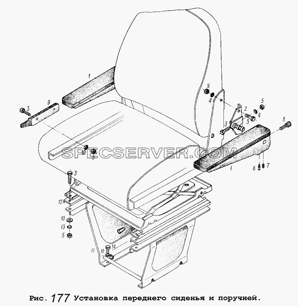 Установка переднего сиденья и поручней для МАЗ-53371 (список запасных частей)