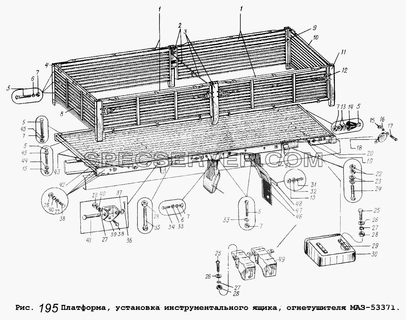 Платформа, установка инструментального ящика, огнетушителя МАЗ-53371 для МАЗ-53371 (список запасных частей)