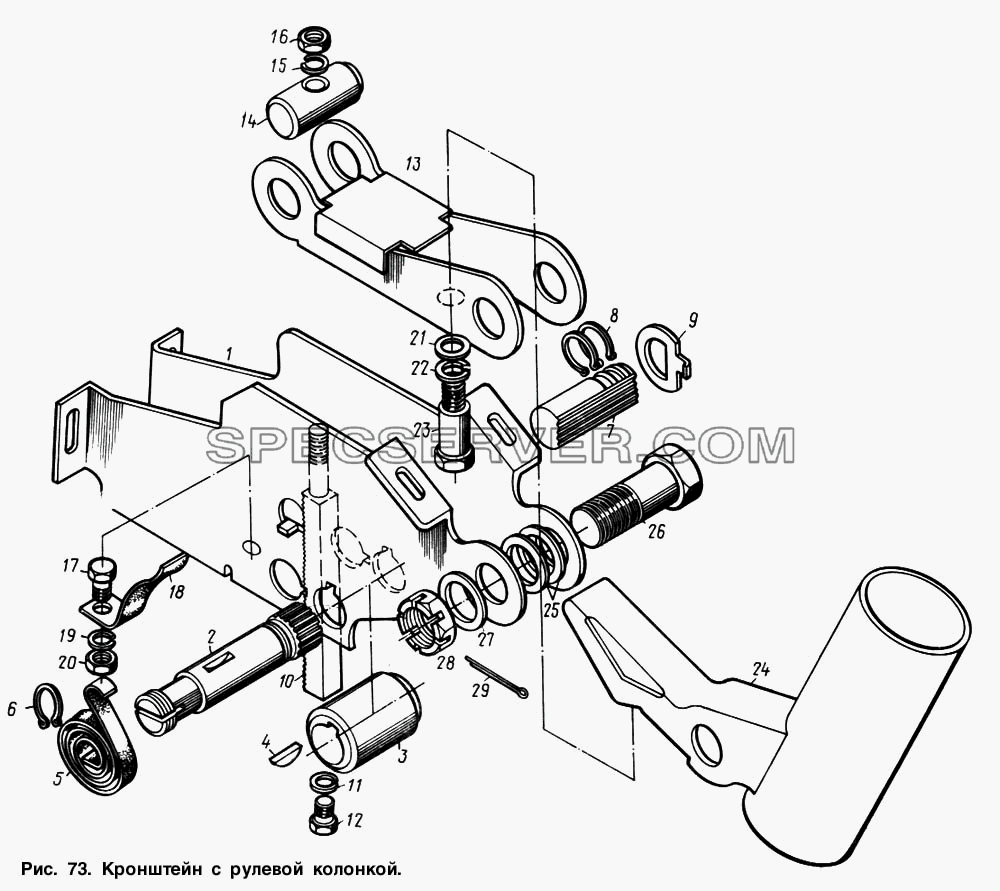 Кронштейн с рулевой колонкой для МАЗ-54321 (список запасных частей)