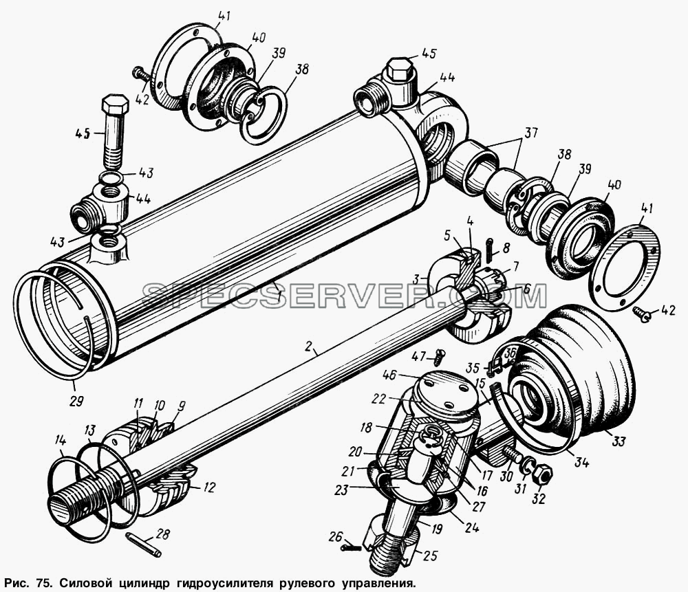 Силовой цилиндр гидроусилителя рулевого управления для МАЗ-54321 (список запасных частей)
