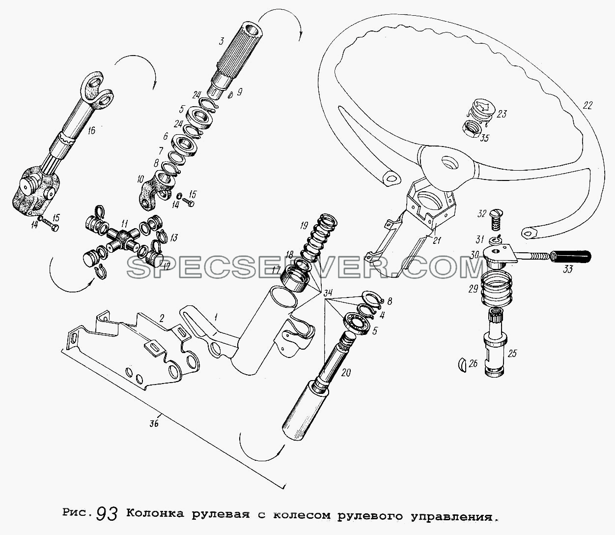 Колонка рулевая с колесом рулевого управления для МАЗ-54323 (список запасных частей)