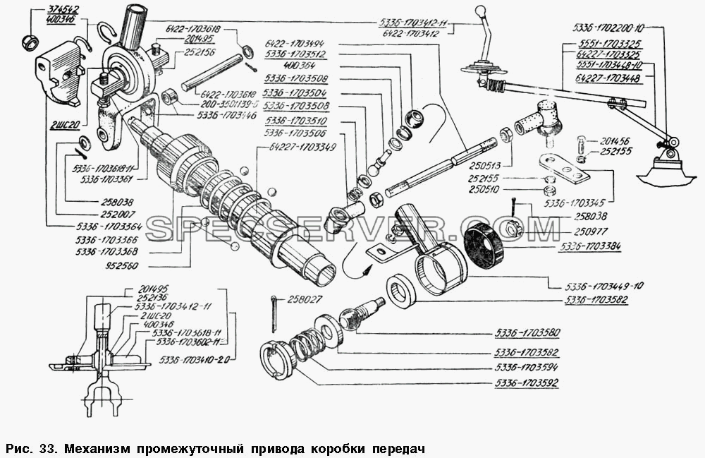 Механизм промежуточный привода коробки передач для МАЗ-54328 (список запасных частей)