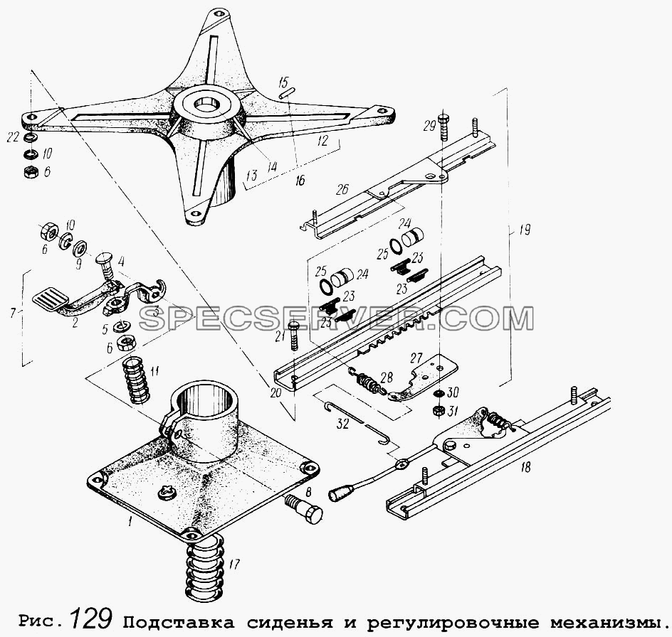 Подставка сиденья и регулировочные механизмы для МАЗ-5434 (список запасных частей)