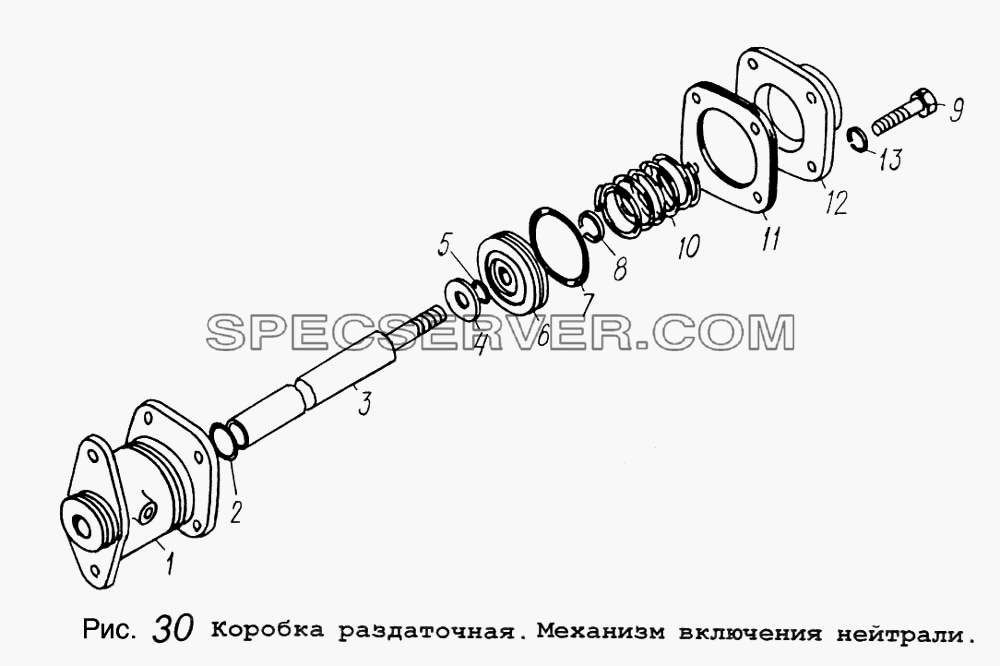 Коробка раздаточная. Механизм включения нейтрали для МАЗ-5434 (список запасных частей)