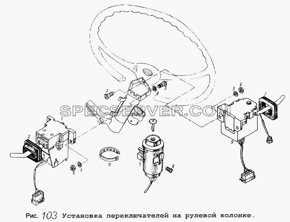 Установка переключателей на рулевой колонке для МАЗ-5434 (список запасных частей)