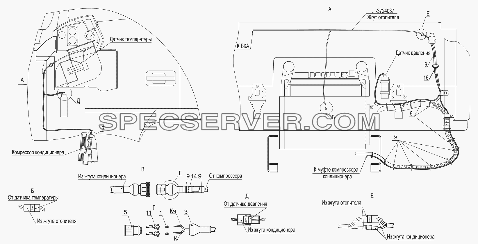 Установка электрооборудования кондиционера 5440А9-3700092 для МАЗ-5440B9, 6430B9 (список запасных частей)
