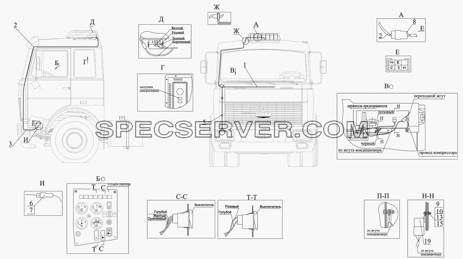 Установка электрооборудования кондиционера 64226-3700092-020 для МАЗ-551669 (список запасных частей)