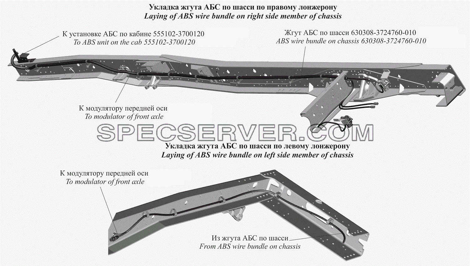 Установка электрооборудования АБС 551605-3800040 для МАЗ-551669 (список запасных частей)
