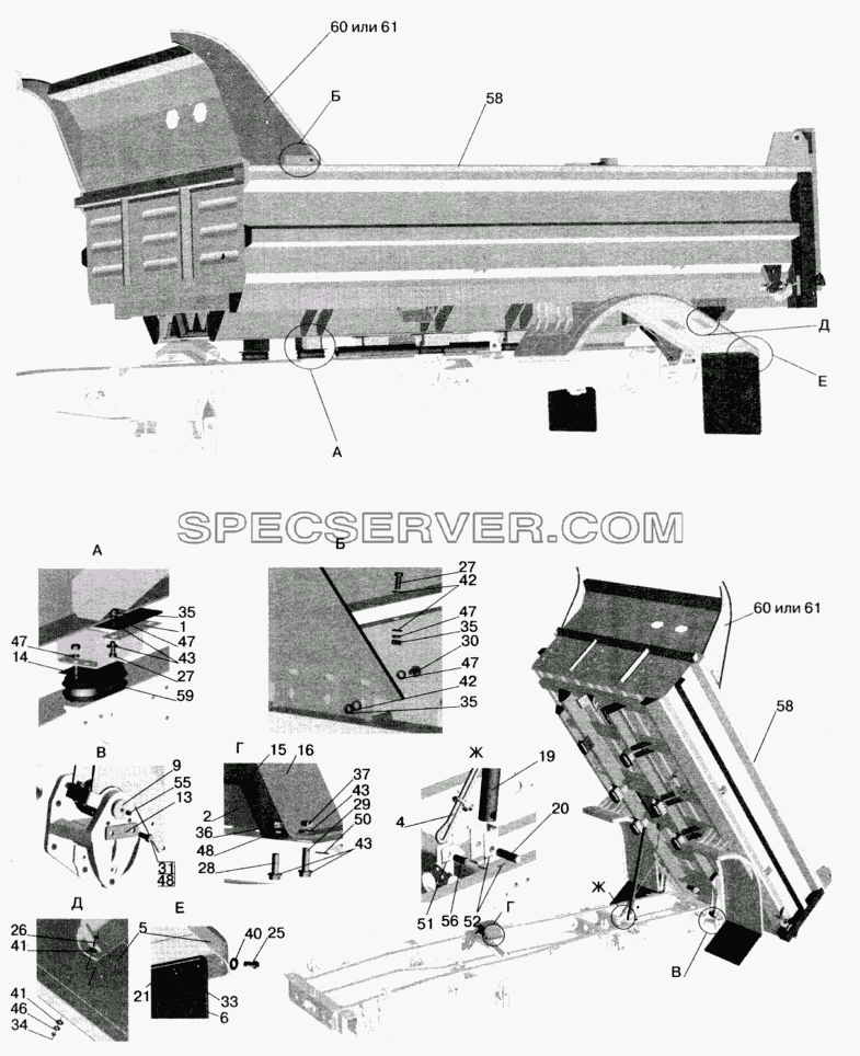 Установка платформы 555102-8500002 для МАЗ-5516 (2003) (список запасных частей)