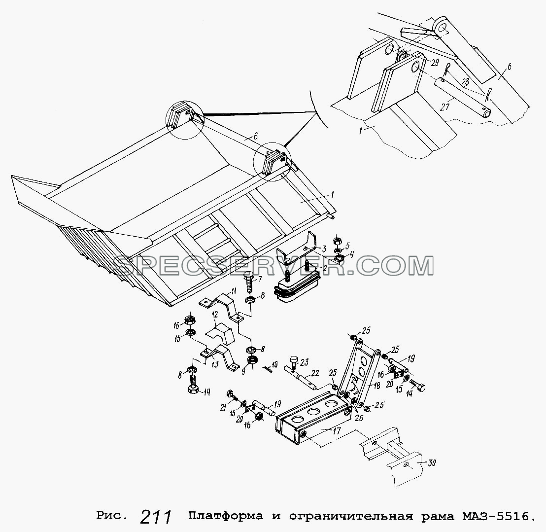 Платформа и ограничительная рама МАЗ-5516 для МАЗ-5516 (список запасных частей)