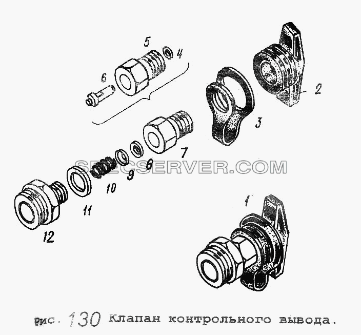 Клапан контрольного вывода для МАЗ-5516 (список запасных частей)
