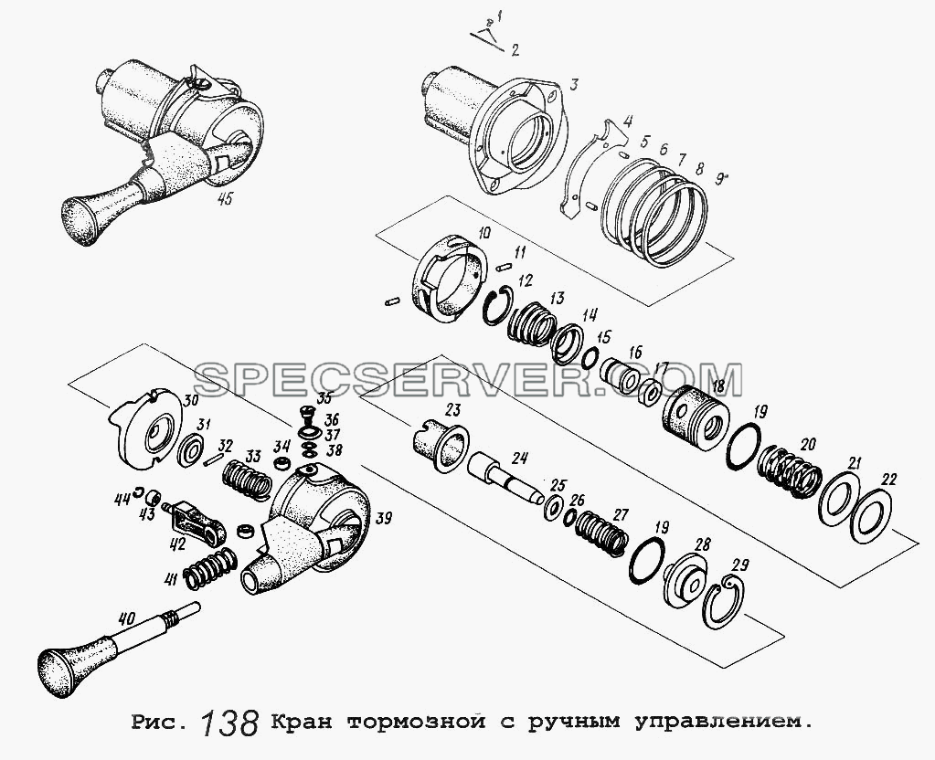 Кран тормозной с ручным управлением для МАЗ-5516 (список запасных частей)