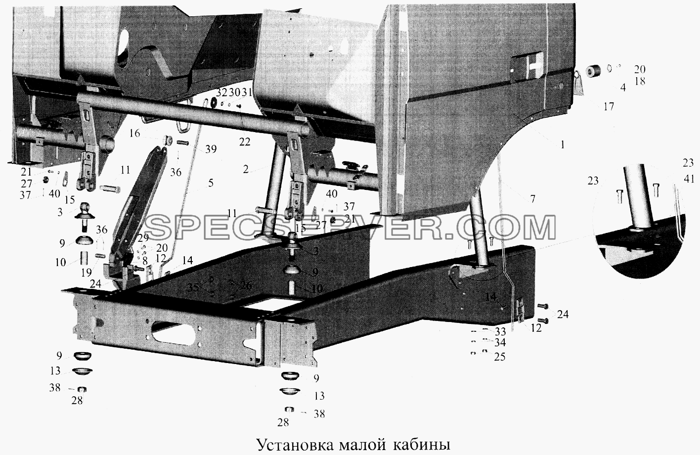 Установка малой кабины для МАЗ-5516А5 (список запасных частей)