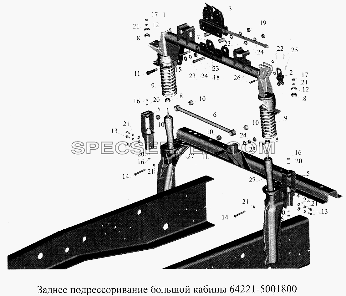 Заднее подрессоривание большой кабины 64221-5001800 для МАЗ-5516А5 (список запасных частей)