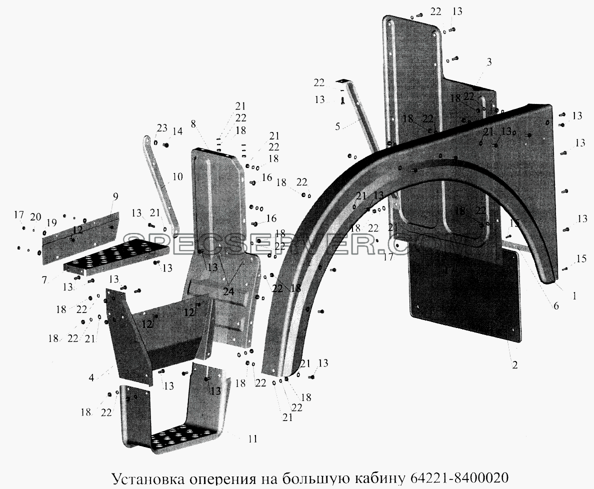 Установка оперения (на большую кабину) 64271-8400020 для МАЗ-5516А5 (список запасных частей)