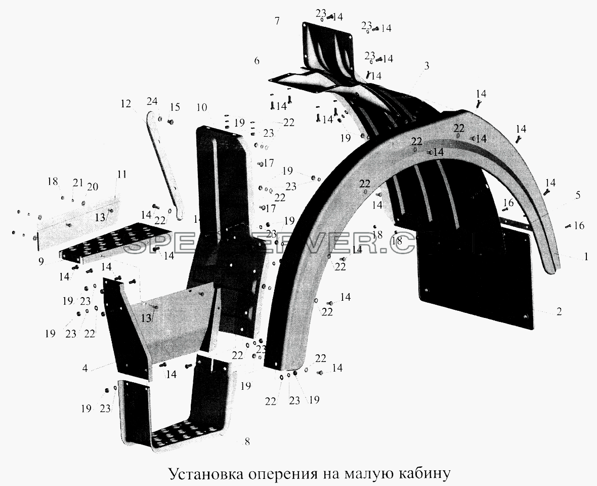 Установка оперения на малую кабину для МАЗ-5516А5 (список запасных частей)