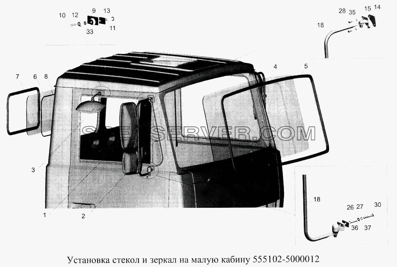 Установка стекол и зеркал на малую кабину 555102-5000012 для МАЗ-5516А5 (список запасных частей)
