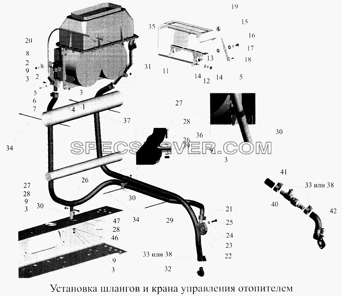 Установка шлангов и крана управления отопителем 54327-8100006 (-010) для МАЗ-5516А5 (список запасных частей)