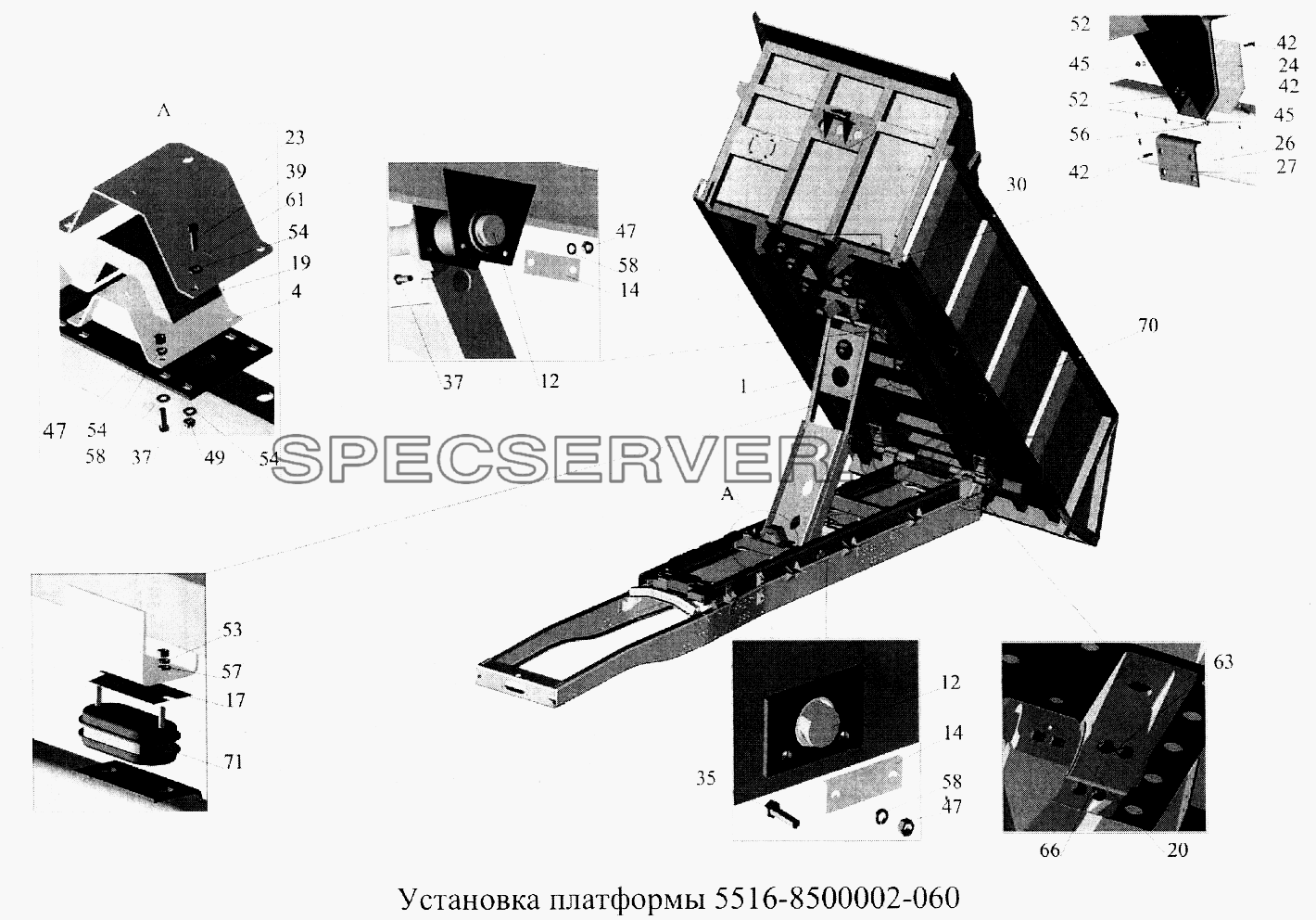 Установка платформы 5516-8500002-060 для МАЗ-5516А5 (список запасных частей)