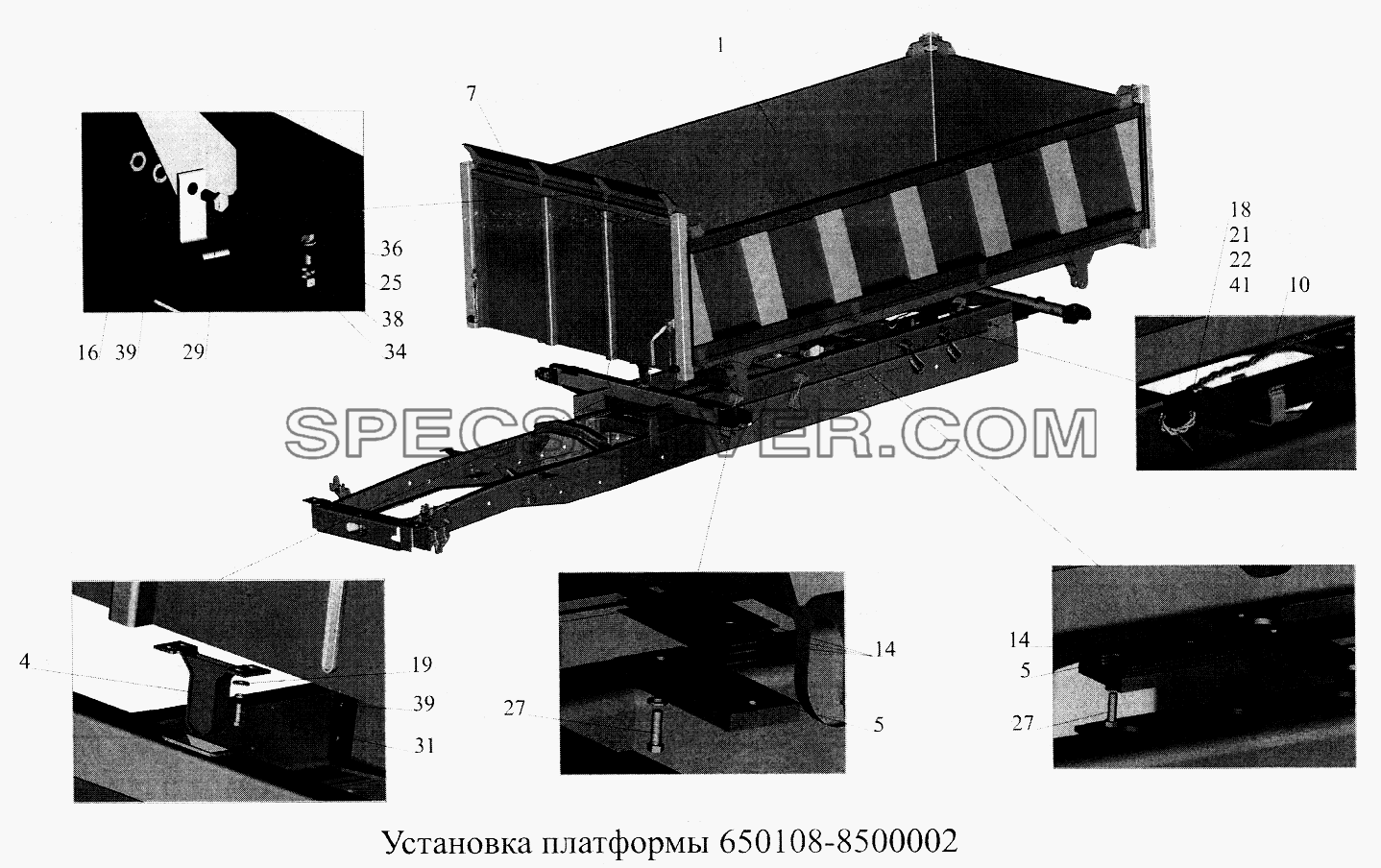 Установка платформы 650108-8500007 (-001) для МАЗ-5516А5 (список запасных частей)
