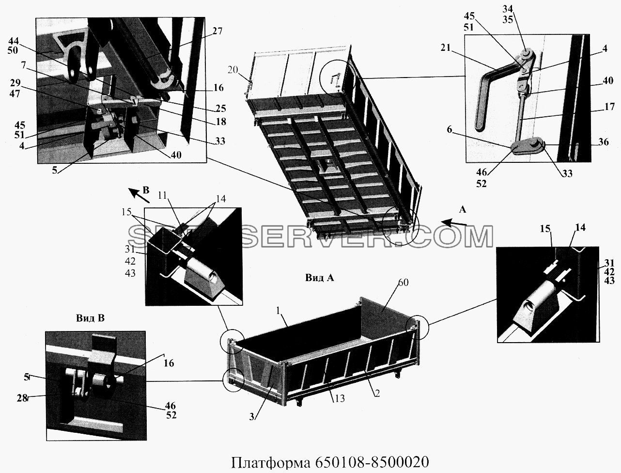 Платформа 650108-8500020 для МАЗ-5516А5 (список запасных частей)