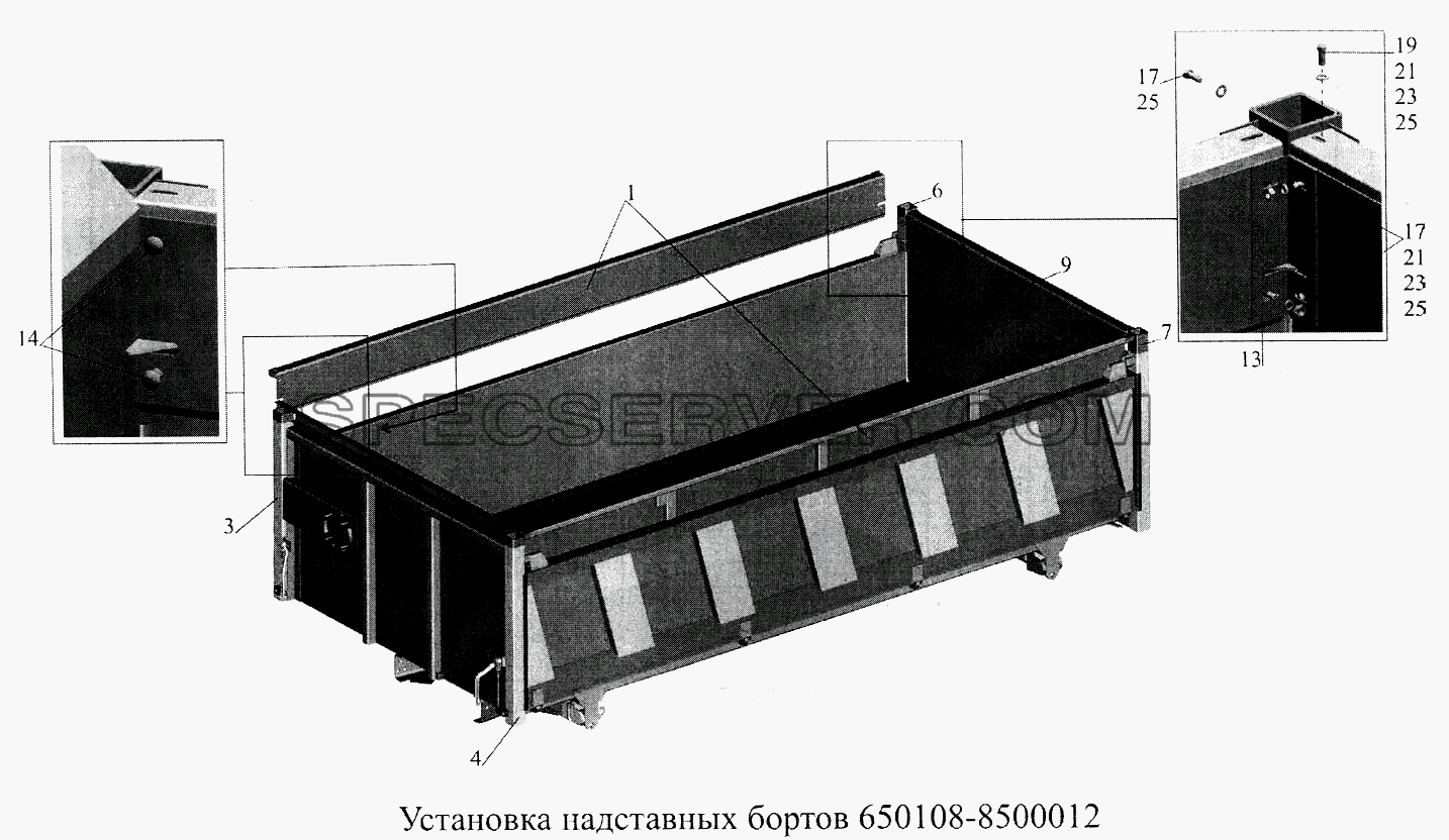 Установка надставных бортов 650108-8500012 для МАЗ-5516А5 (список запасных частей)