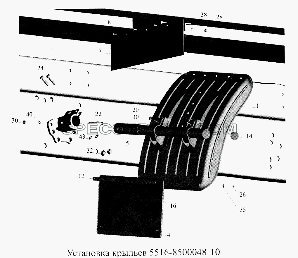Установка крыльев 5516-8500048-10 для МАЗ-5516А5 (список запасных частей)
