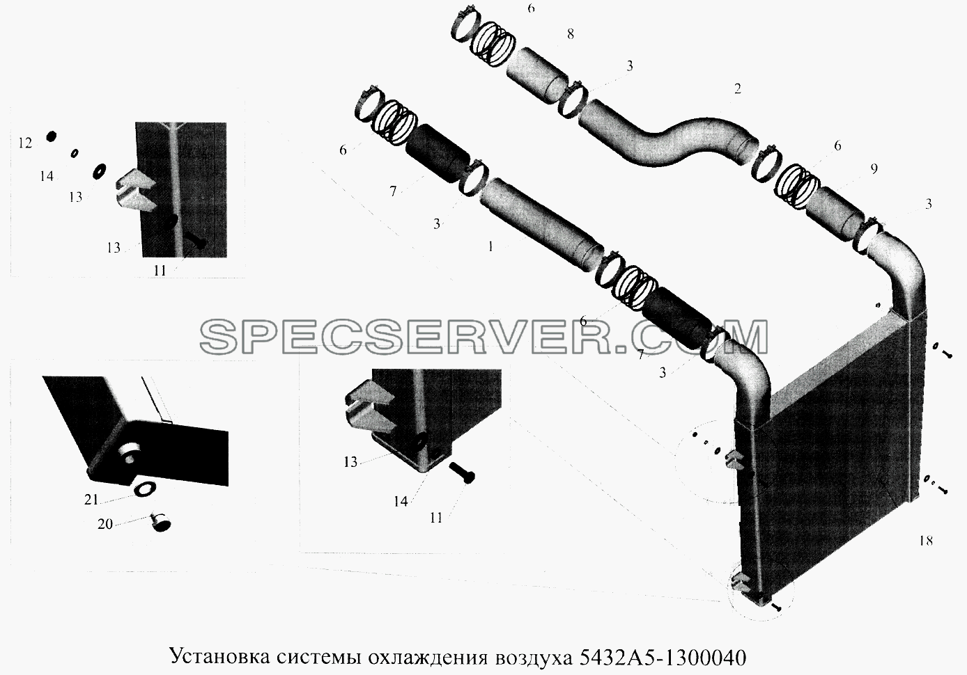 Установка системы охлаждения воздуха 5432А5-1300040 для МАЗ-5516А5 (список запасных частей)
