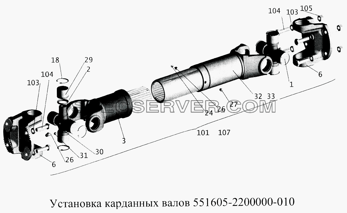 Установка карданных валов 551605-7700000-010 для МАЗ-5516А5 (список запасных частей)