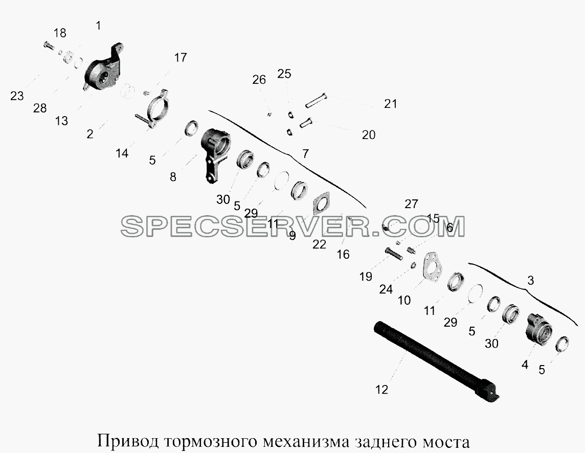 Привод тормозного механизма заднего моста для МАЗ-5516А5 (список запасных частей)