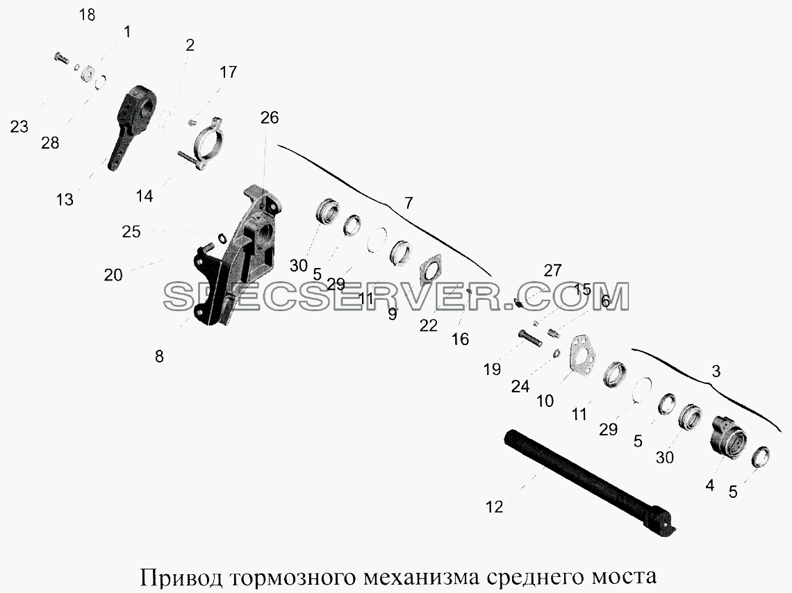 Привод тормозного механизма среднего моста для МАЗ-5516А5 (список запасных частей)