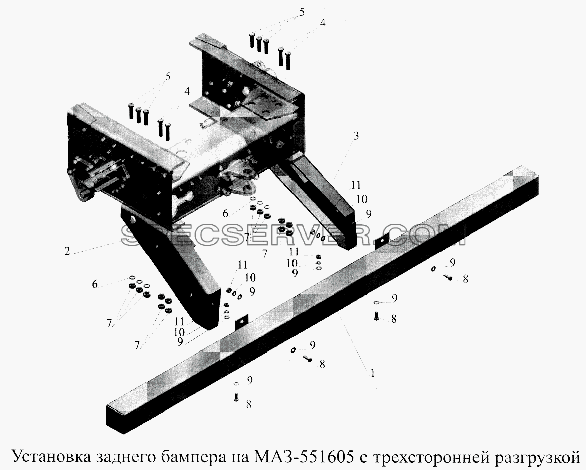 Установка заднего бампера для МАЗ-5516А5 с трехсторонней разгрузкой для МАЗ-5516А5 (список запасных частей)