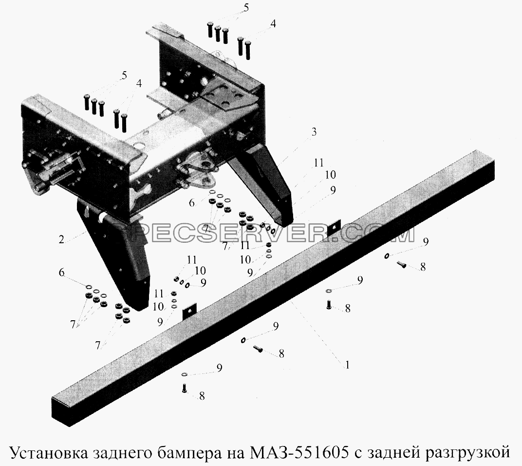 Установка заднего бампера для МАЗ-5516А5 с задней разгрузкой для МАЗ-5516А5 (список запасных частей)