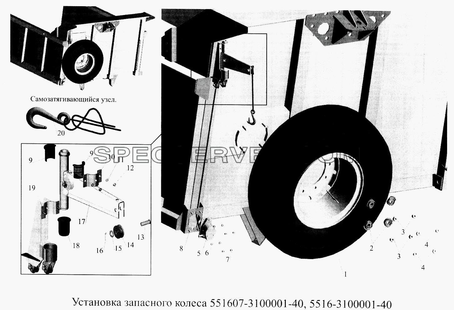 Установка запасного колеса 551607-3100001-40, 5516-3100001-40 для МАЗ-5516А5 (список запасных частей)