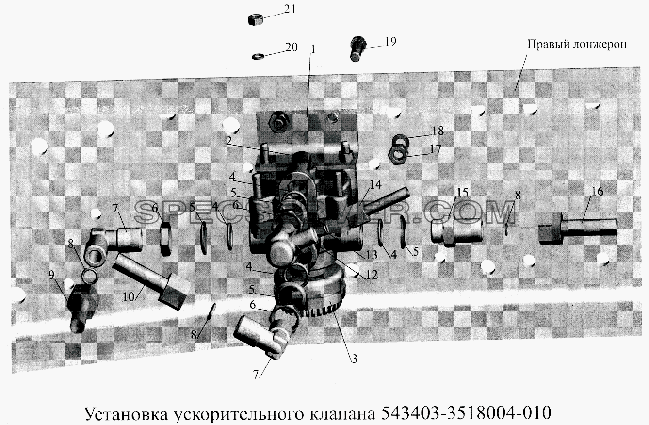 Установка ускорительного клапана 543403-3518004-010 для МАЗ-5516А5 (список запасных частей)