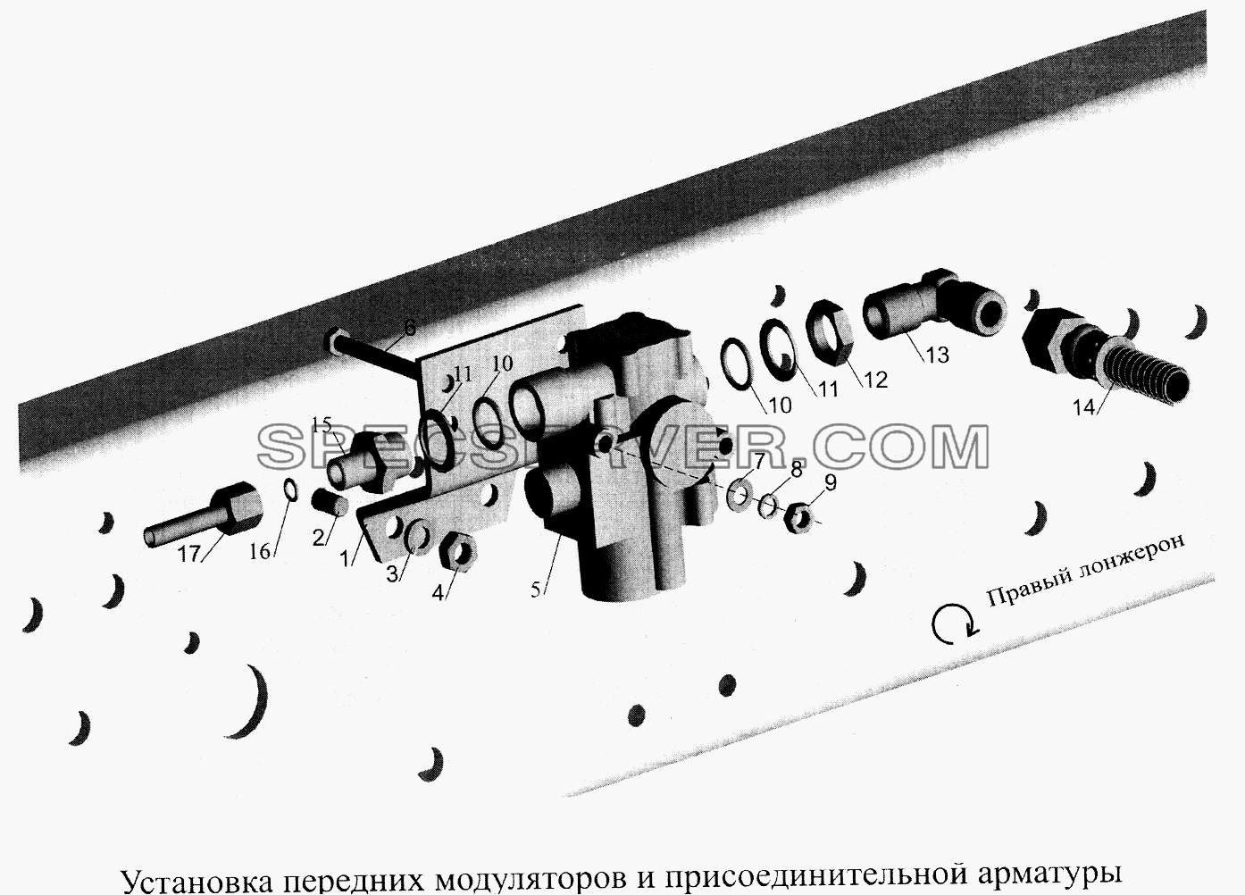 Установка передних модуляторов и присоединительной арматуры для МАЗ-5516А5 (список запасных частей)