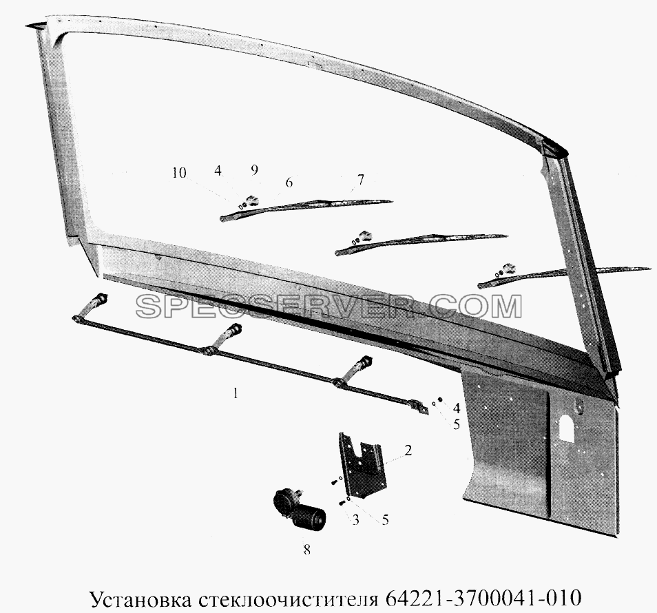 Установка стеклоочистителя 64271 -3700041-010 для МАЗ-5516А5 (список запасных частей)