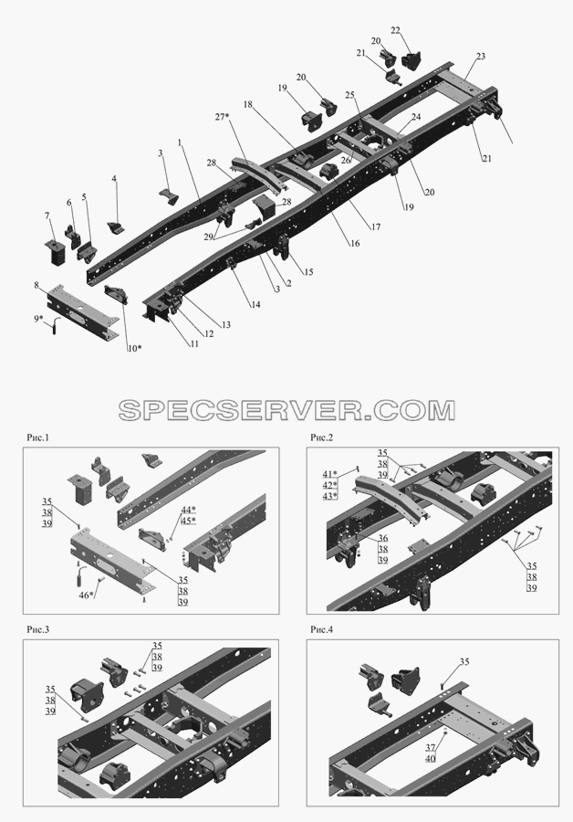 Paмa 555142-2800010-040 (555142-2801002-040) для МАЗ-555142 (список запасных частей)