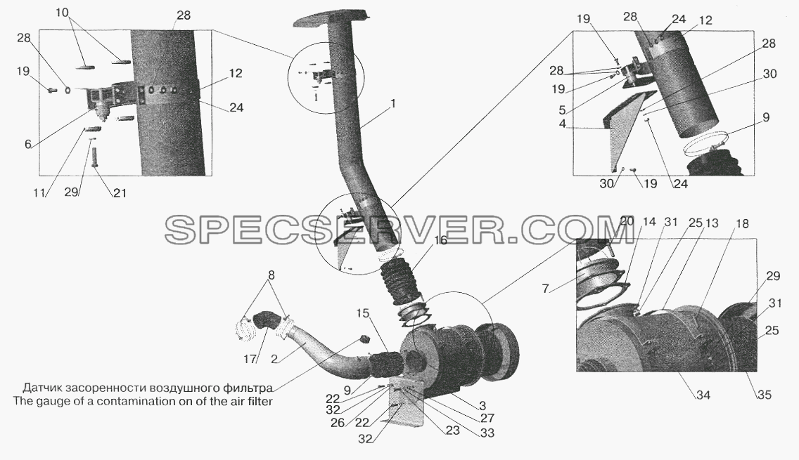Система питания воздухом МАЗ-551603 для МАЗ-5551 (2003) (список запасных частей)